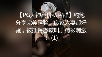 餐厅女厕偷拍几个高颜值美女嘘嘘