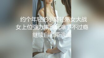 百人斩系列 黄毛嫩妹子穿上白袜 无套抽插