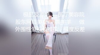 【新片速遞】㍿▓【绝版老片】身材超好的漂亮少妇❤️面试现场被面试官全方位‘检查’最后满意的射她漂亮的脸蛋上❤️【525MB/MP4/51:32】