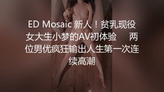 麻豆传媒 MSD-166极品嫩鲍蜜汁喷泉