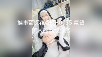  脸长得软嘟嘟的美女和男友性爱，啪啪，没想到真会享受做爱