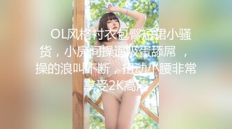  光头老王酒店约炮一个洋娃娃脸小美女身材极品逼紧水多温柔可爱，老司机专属后入很紧