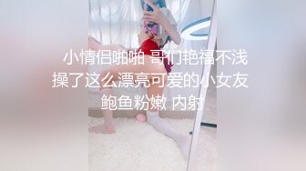 kcf9.com-韩国富二代包养白净母狗萝莉「little_le_nni」BDSM后庭开发日记 束缚鞭打虐阴虐肛滴蜡【第二弹】