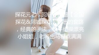 MinHarin✨ 劲爆身材巨乳嫩鲍 摄影师各种指挥羞耻摆姿 血脉喷张珍珠骚丁蜜穴 太上头了