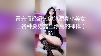 ?玲珑玉足?十指相扣，舌吻唾液交换，躺在怀里吃奶，白丝足交，掰六观察，这样的女孩子只是大佬们贵一点的飞机杯吧