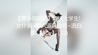 顶级福利！入会粉丝团专属91长腿翘臀淫妻母狗【诗妍】露脸性爱自拍，野外露出车震各种情趣制服啪啪1