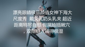 《云盘泄密》美女空姐下班后有点混乱的私密生活被曝光