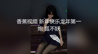 “妈妈爽死了谢谢妈妈”对话淫荡搞笑，健身猛男【宋大漂亮】私拍，屌炸天男女通吃能攻能守，玩够外围玩人妖