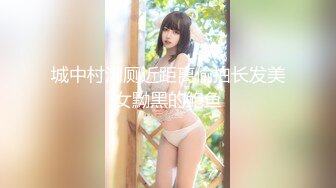 頂級女神『泡芙小姐』絕版會員群私拍① 亂操3P前裹後操穿著庫裏斯的騷貨小泡芙 高清1080P原版 (6)