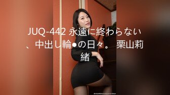  白皙美乳小少妇夫妻居家啪啪，情趣椅子上位骑乘抽插，性感屁股快速猛操