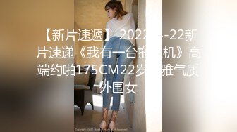 【新速片遞】  ⚡⚡极致造爱视觉享受！OnlyFans火爆天然巨乳学妹【爹咪】最新解锁剧情私拍，看片手淫被纯欲学妹发现1080P超清