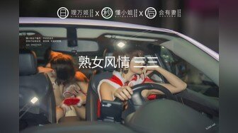 麻豆传媒联合爱豆最新出品-《野性欢愉》堵一丽人 顷刻交合 仙气女神穆雪 高清720P原版首