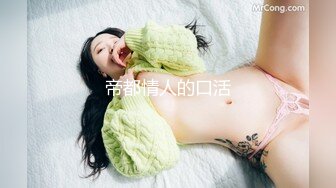 白皙美乳马尾辫少妇居家夫妻直播啪啪，跪在床上深喉口交