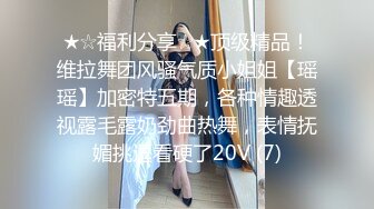 【超正点女神】桥本香菜 妈妈用身体为儿子赔罪 黑丝御妈劲爆身材 小穴被舔的好痒~儿子~好多白浆妈妈