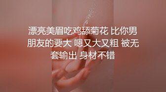 自录无水~多才多艺~P5【暴躁小萌】肉感十足~骚舞合集~勾人摄魄~性感脱衣舞光舞【31V】 (13)