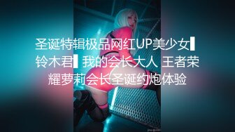 女热大陆 File.044