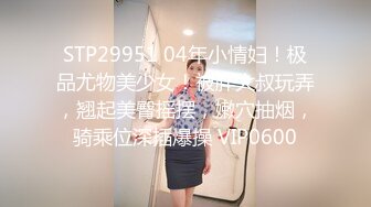 [2DF2] 黑衣妹子，脱光光坐在身上摸逼口交被发现翻车 - s[BT种子]