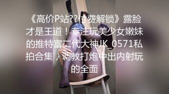 STP27724 【超美高端罕见露脸露点】极品Cos爆机少女【喵小吉】动漫改新作《怪物猎人 曙光》极致粉穴美乳 VIP0600