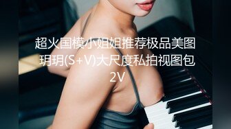 《硬核??精品》众狼求购OnlyFans完美身材反差婊骚人妻【勾搭女孩】邀请铁粉单男肏逼这不是在演习第一季