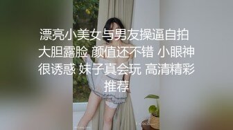 秘秘网红私拍泄密！万人求档OF极品马甲线一字马舞蹈生小不点【我的小尤西】订阅，紫薇露出裸舞啪啪超强视觉冲击 (26)