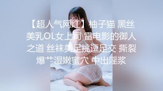 反差白富美御姐女神【小水水】性感小姐姐被大肉棒操到喷水，白虎蜜桃穴无套内射！性感尤物操成淫荡小母狗