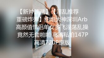 STP26665 ?萝莉少女? 极品白虎窈窕身材美少女 ▌芋圆呀呀▌性感睡裙梦中情人 极致粉嫩蜜穴吸吮阳具抽插 VIP0600