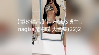 【精品探花阿威】约操不错外围美女，撸硬直接开操，抓着柰子揉捏，扶腰后入猛顶爆操