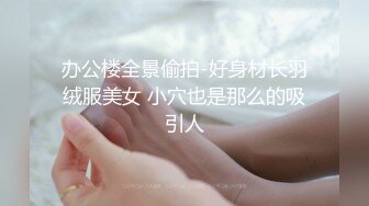 女友最喜欢先吃鸡巴后上位