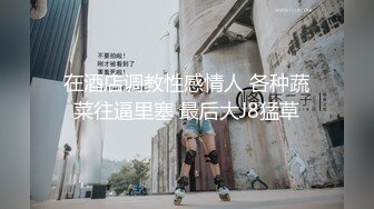 袁琳琳兔女郎黑丝深蹲超美反差人体艺术写真