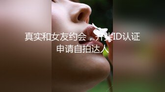 真實：舌灿莲花~受不了了~