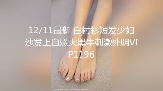 风韵犹存熟女人妻大奶肥臀❤️【桃桃】与绿帽老公单男约炮口交打飞机