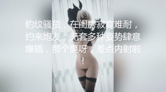 齐刘海丰满整容脸外围女多姿势激操两炮