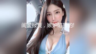 【超正点女神】ilta 极品韩国欲姐劲爆身材 超爽三点攻击蜜穴乳粒太上头了 后入蜜臀水蛇腰爆刺蜜穴 完全被快感控制