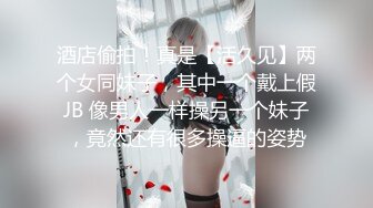 源码自录 阿黑颜反差婊【施施】戴狗链遛狗 无套啪啪口爆 6-16至7-18 【45V】 (111)