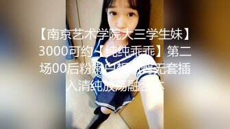 裤子都没脱就开始操妹妹