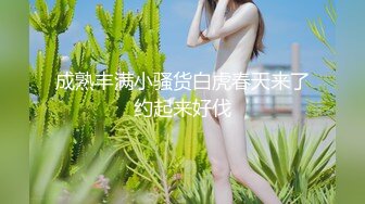 STP13252 台湾SWAG『Kewe』甜美少女 制服无套性爱实战 甜美叫声无敌尻枪