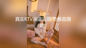   青春小丽妹女技师的诱惑，来客户按摩乳推打飞机，性感长腿脱下舔背摩擦