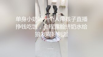 轻熟女耐心引导处男第一次啪啪