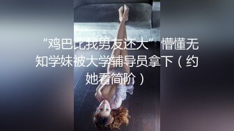 海角大神《二房东的性福生活》假借拍照成功拿下卖原味挣钱大学生租客干到阴部撕裂流血红肿