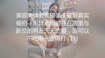 坐标合肥，被前女友用骚穴疯狂套弄鸡巴-细腰