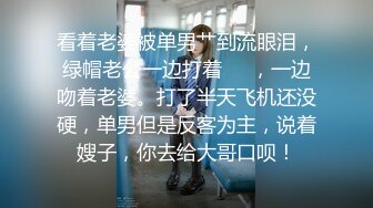  爆艹高颜值极品无毛白虎美少女 超乘骑疯狂榨汁把肉棒吞到最深处 子宫包裹龟头欲仙欲死真要命