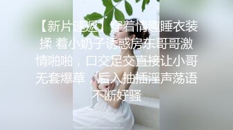 日常调教妹妹，这小妞可以啊露脸学妹这得多用功啊，全裸露脸看着书让小哥玩奶舔逼还给小哥撸着鸡巴精彩刺激