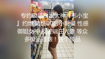 ❤️√ 超高颜值反差女神【紫蛋】11月最新日料店 主动吃鸡啪啪 草的有声有色