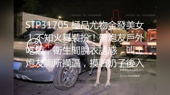 漂亮妹子看着很有气质，没想到床上搔得更彻底～