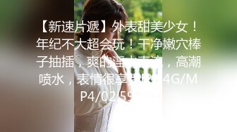 【新片速遞】 黑丝伪娘 干死你 骚逼好舒服 狗鸡吧一甩一甩的贱母狗 又被3p了一边被操一边被姐姐玩弄小肉棒好羞耻呀 