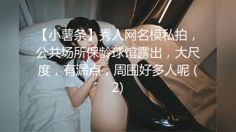 极品身材的黑丝女模被猥琐摄影师各种姿势玩B