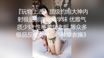 接上一个学妹视频