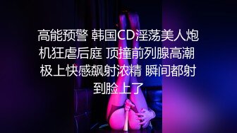 ❤️妖娆魅惑女神❤️长腿气质尤物御姐女神动漫cos，魔鬼身材女神多体位蹂躏爆草，极度淫骚疯狂榨精 高潮浪叫2