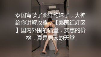 STP25848 ?萝莉女神? 最新天花板萝莉女友▌粉色情人▌私人宠物之圈养萝莉 尾巴肛塞白虎嫩鲍 爆肏内射特写淫靡蜜壶[