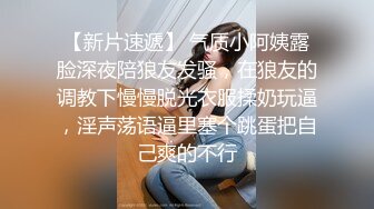 淫荡骚女SM黑绳捆绑开档灰丝无毛逼滴蜡，红色高跟鞋翘屁股小皮鞭，灌肠假屌爆菊大黑牛震动，玩弄一番再开始操1